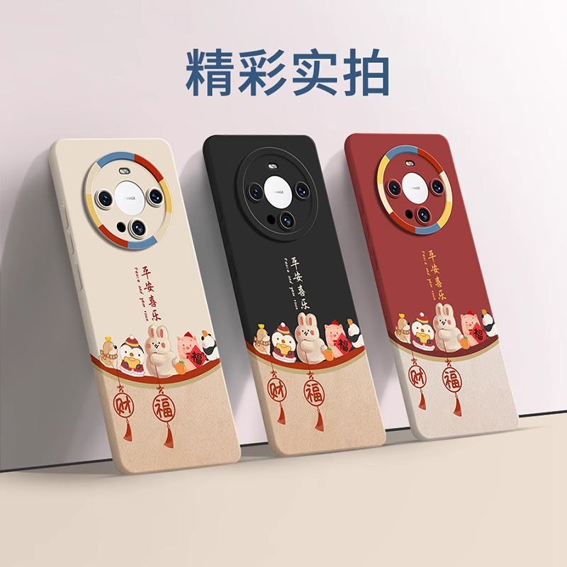 镜头全包防摔mate50保护套mate60pro平安喜乐华为mate40pro手机壳