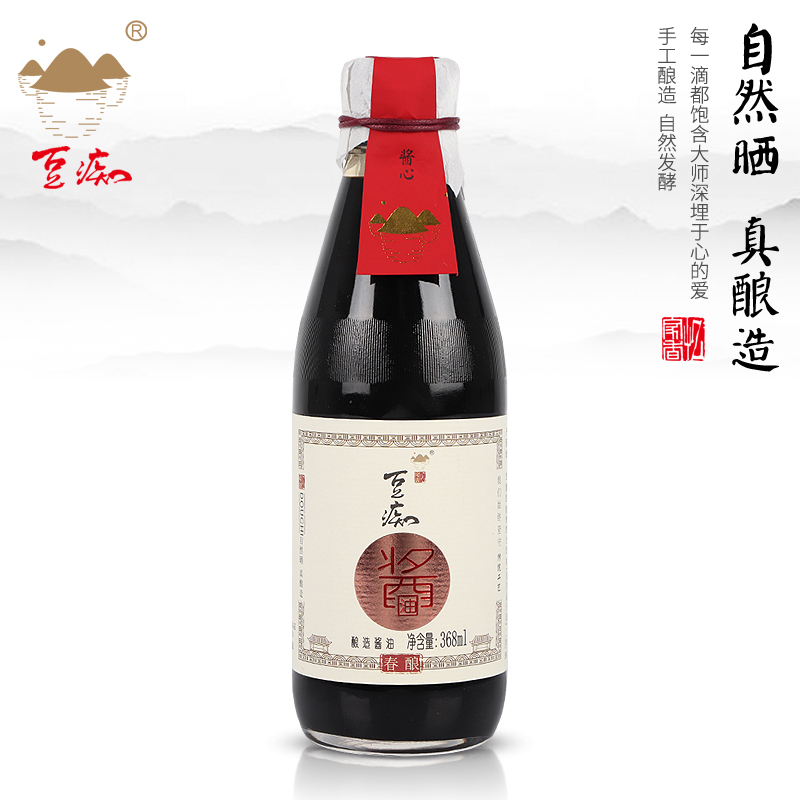 豆痴豆痴春酿酱油368ml 传统手工酿造 提鲜凉拌点蘸炒菜