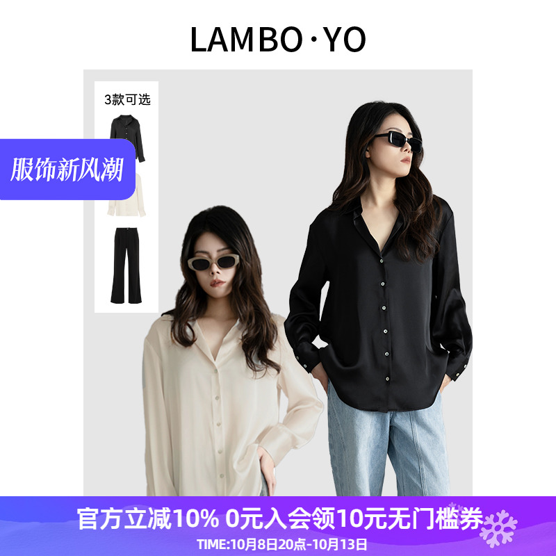 LAMBOYO夏季新款简约垂感V领不易皱衬衫