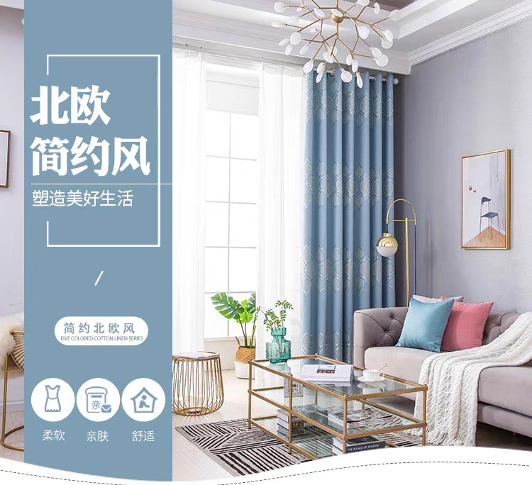 遮光窗帘2025年新款客厅简约现代轻奢卧室窗帘