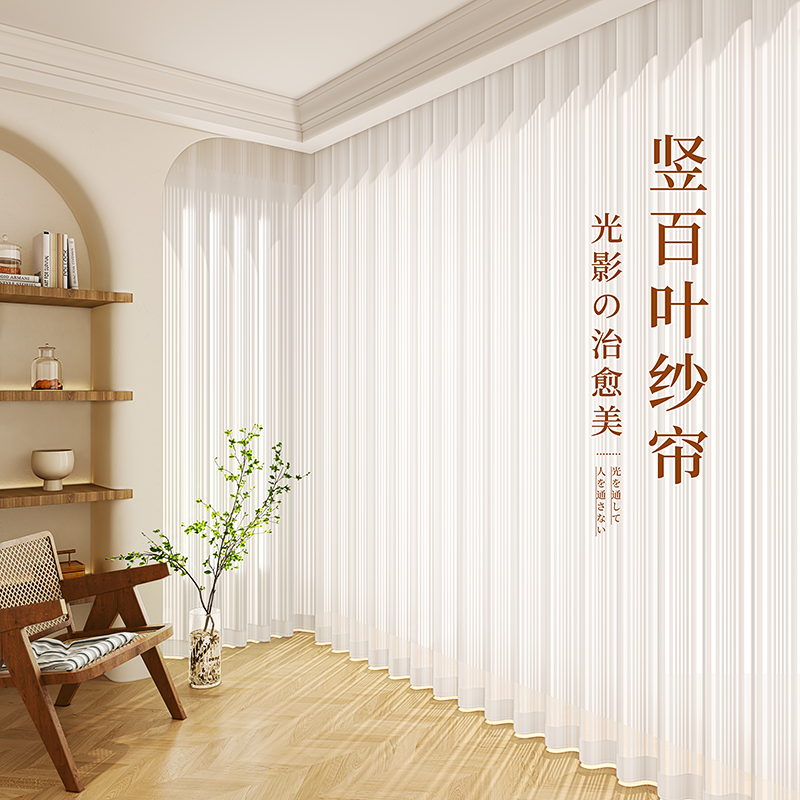 百叶纱透光不透人阳光条客厅窗纱