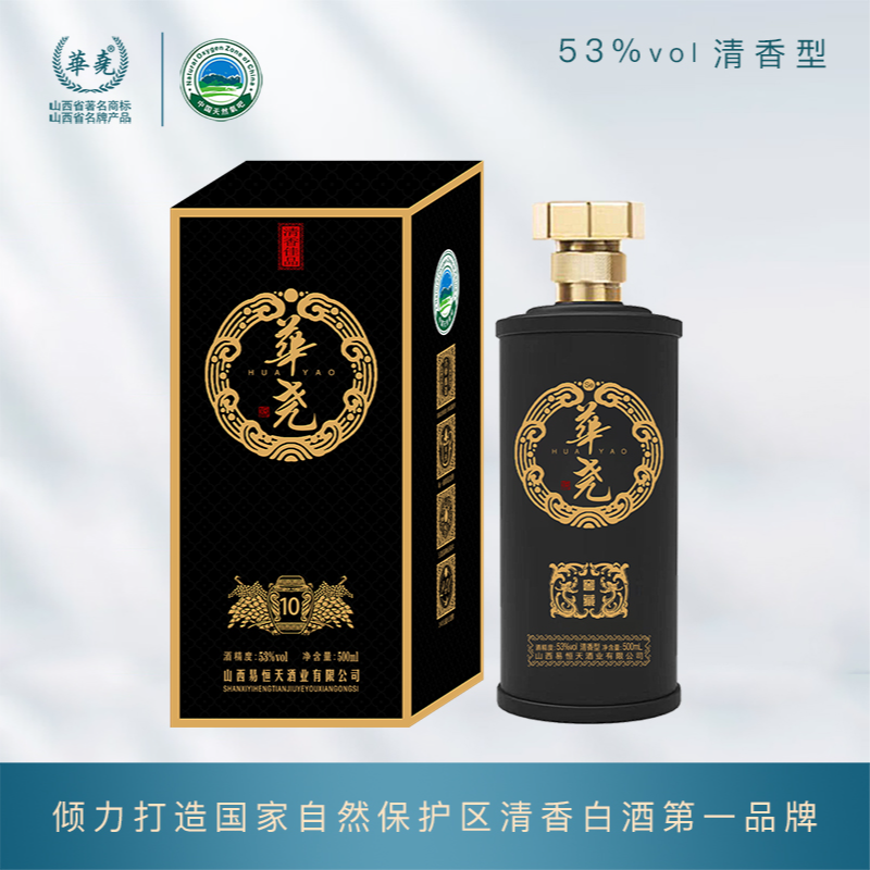 华尧华尧黑色小尧53度500ML/清香型53度500ML