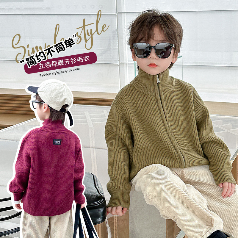 童装冬季新款儿童立领毛衣中小童加厚百搭开衫男童韩版针织衫外套