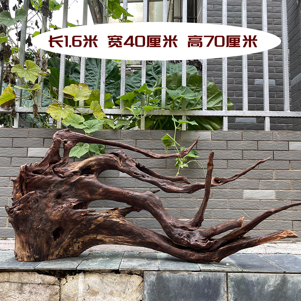 云南紫柚木秒沉水大拱桥桩飘枝鱼缸造景(定制商品拍下默认不退换)