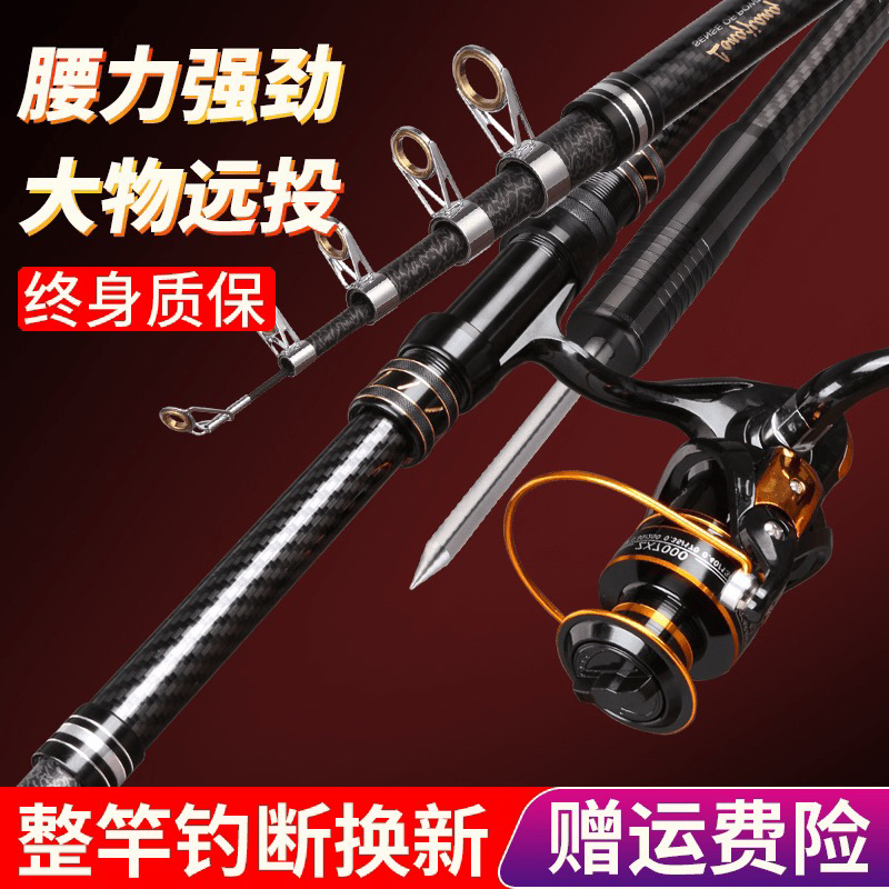 大物远投海竿超硬钓高碳海杆远投大物海竿钓鱼竿套装组合鱼竿抛竿