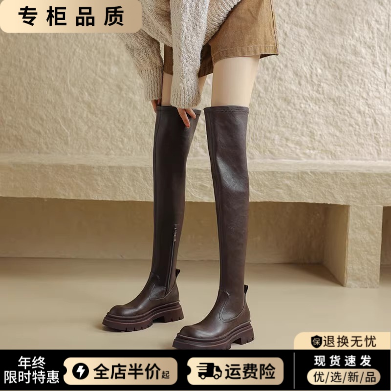 厚底长靴女秋冬过膝靴弹力瘦瘦靴棕色骑士靴皮靴高筒及膝靴