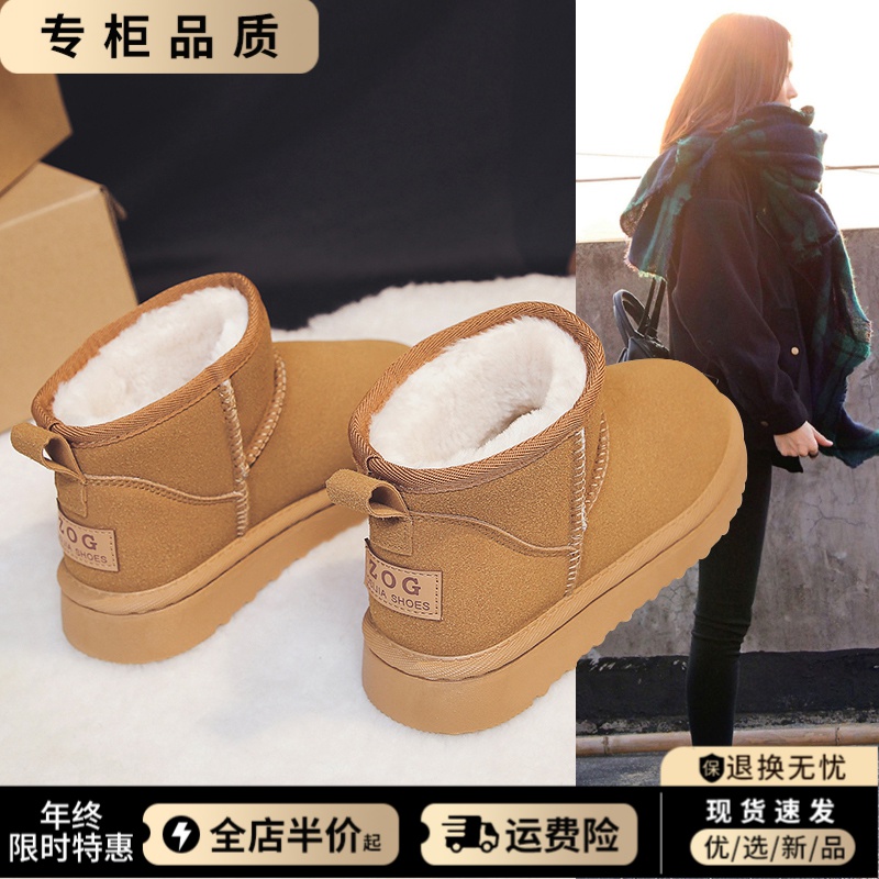 雪地靴女款冬季2023新款加绒加厚保暖棉鞋冬天皮毛一体防滑面包鞋