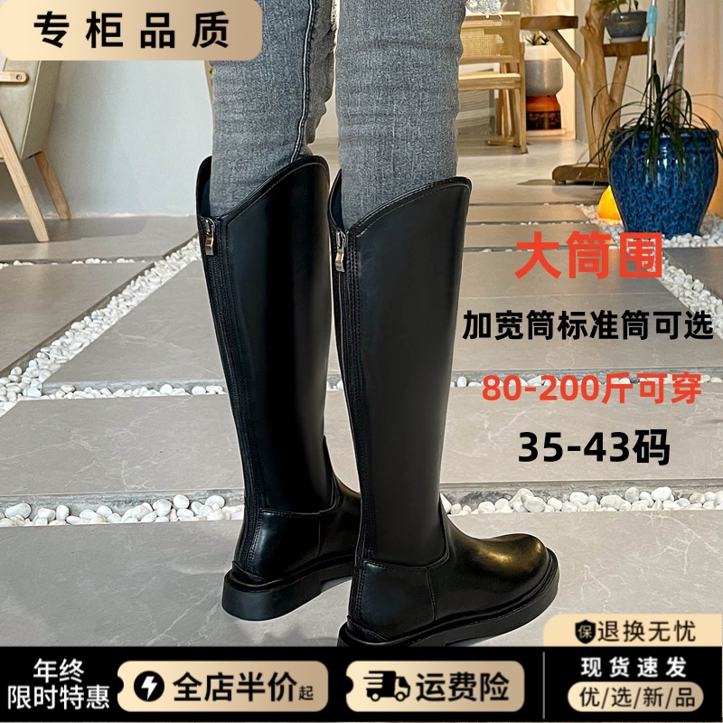 胖妹妹长筒靴女粗腿V口大筒围骑士靴黑色平底大码女靴小腿粗长靴