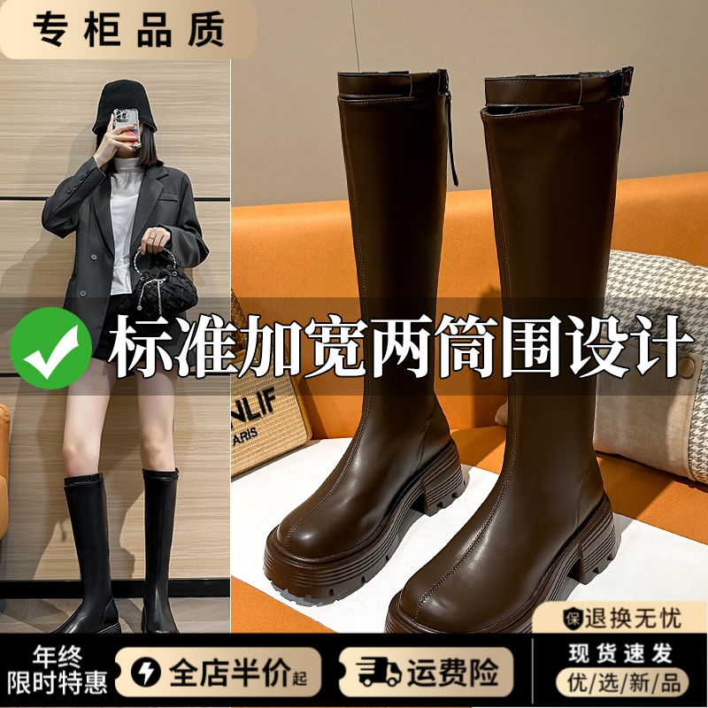 高筒靴女大筒围加宽长靴2023新款粗腿显瘦胖mm厚底骑士靴大码女靴
