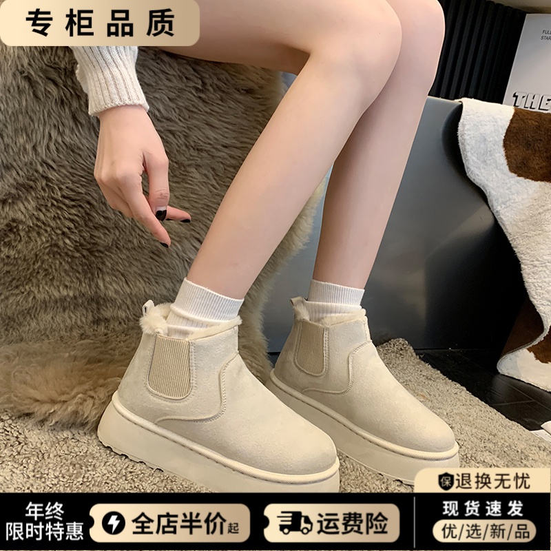 厚底雪地靴女款冬季2023新款加绒加厚保暖靴面包女鞋子东北大棉鞋