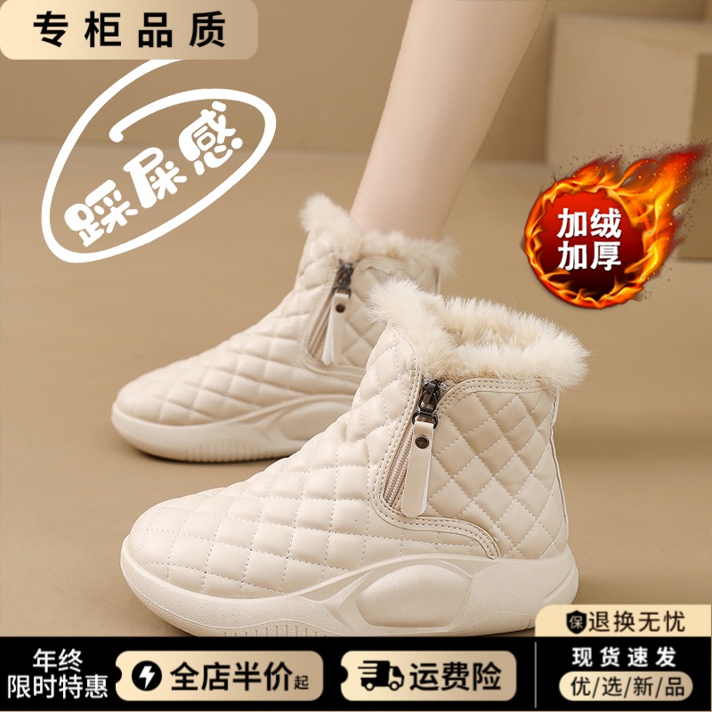 踩屎感雪地靴女软底外穿孕妇棉鞋冬季防水防滑宽胖脚加绒短靴