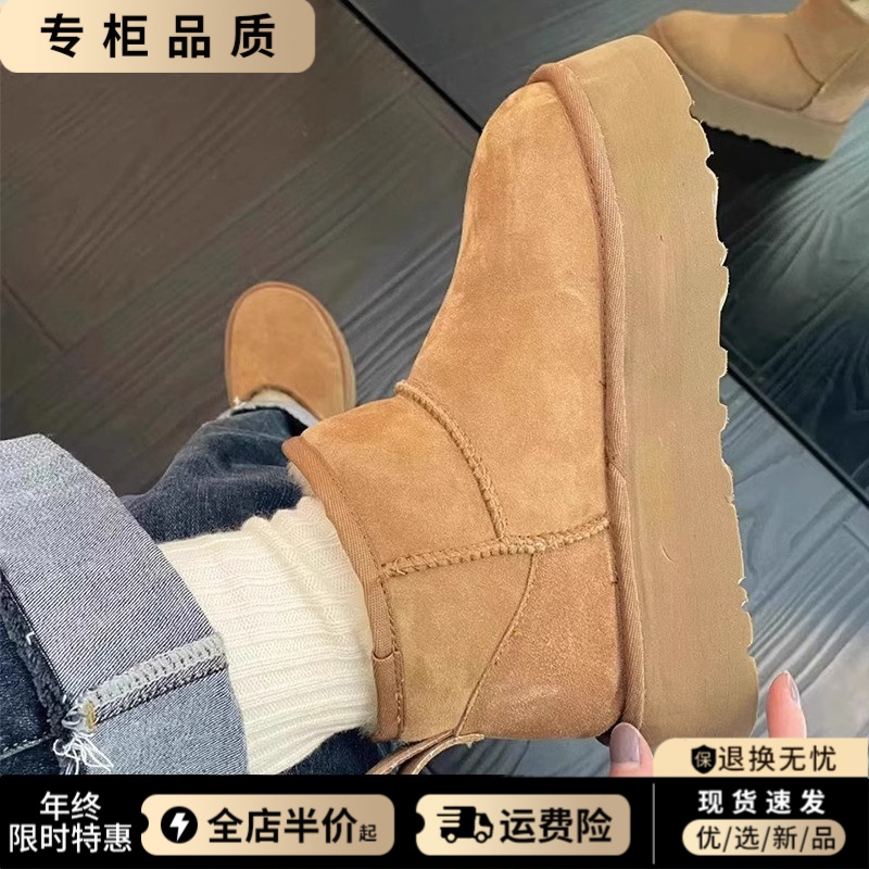 厚底雪地靴女2023冬季新款皮毛一体加绒加厚大棉鞋周冬雨同款短靴