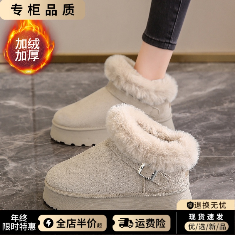踩屎感孕妇专用防滑雪地靴女冬季2023新款妈妈保暖加绒加厚大棉鞋