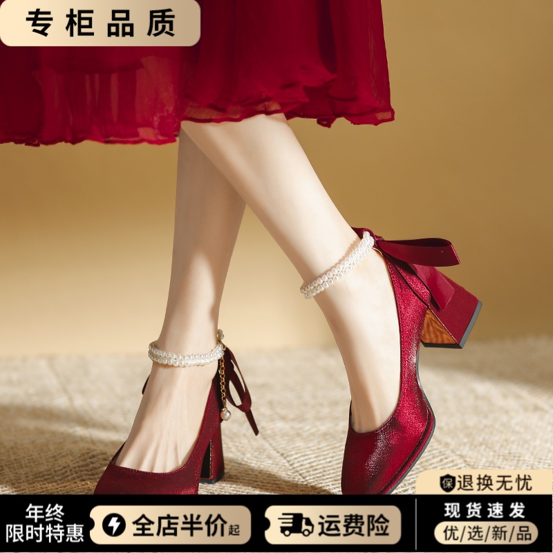 法式红色高跟鞋女粗跟秀禾新娘婚鞋感一字带珍珠秋季绸缎单鞋