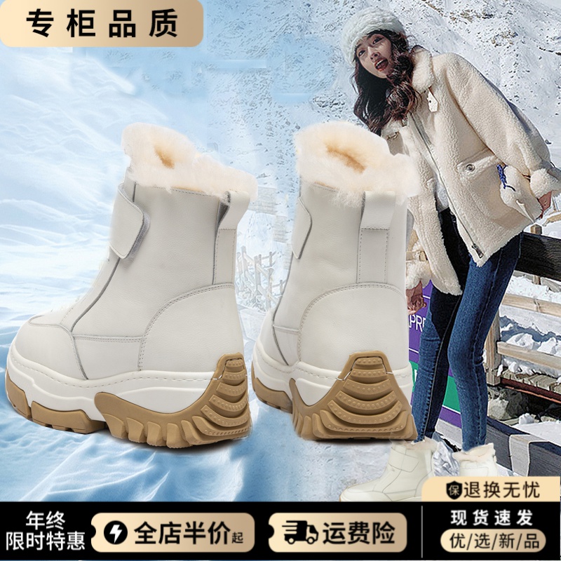 东北抗寒雪地靴女2023年新款皮毛一体靴子厚底羊毛零下40°保
