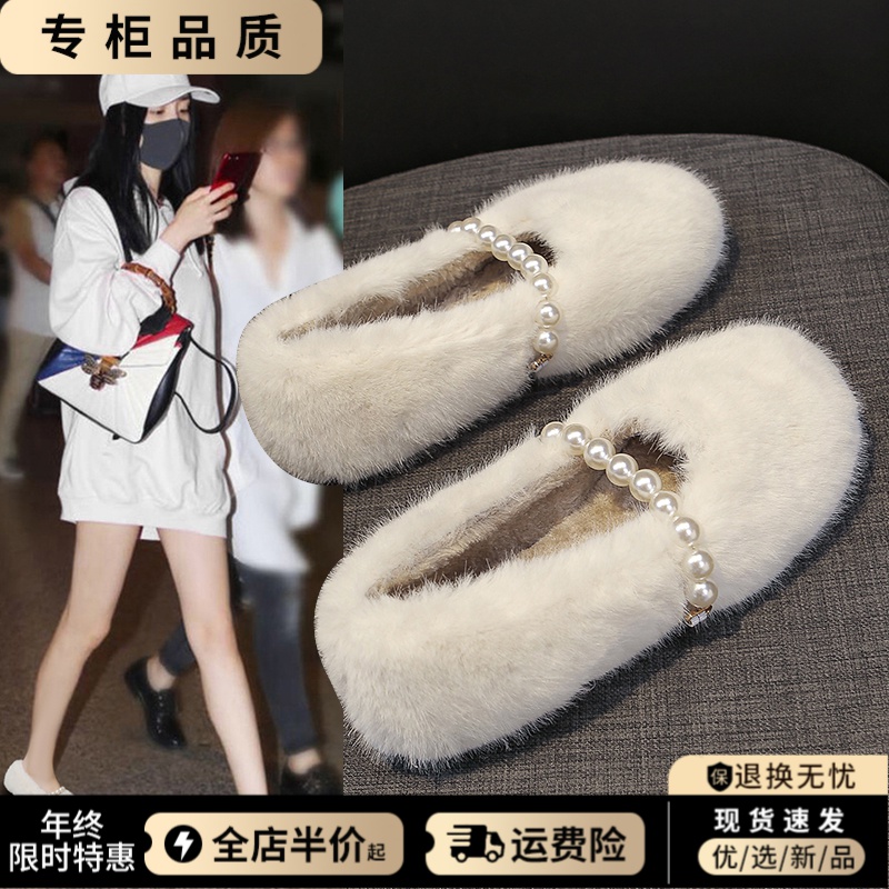 2023秋冬新款仙女风珍珠毛毛鞋女韩版加绒豆豆棉鞋保暖雪地棉瓢鞋