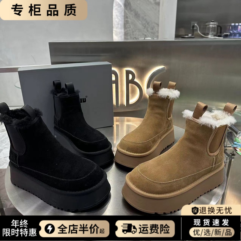 切尔西时尚雪地靴女2023冬季新款纯皮大棉厚底圆头一脚蹬高帮棉鞋