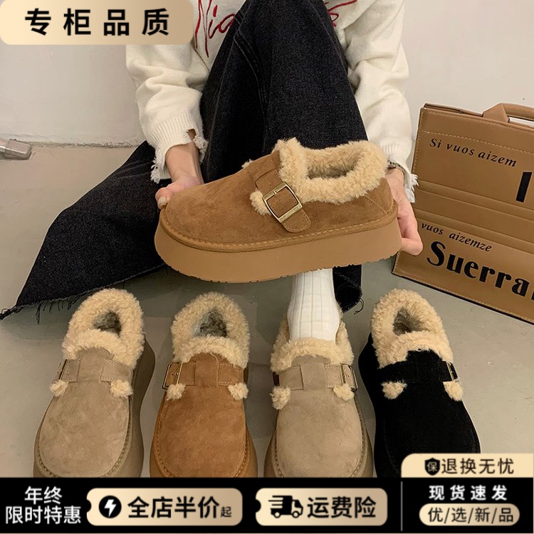 厚底勃肯鞋女冬加绒雪地靴2023年新款美拉德乐福鞋一脚蹬保暖棉鞋