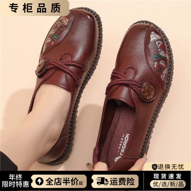 2023妈妈鞋单鞋软底舒适防滑中年皮鞋加绒中老年人奶奶女鞋秋冬款