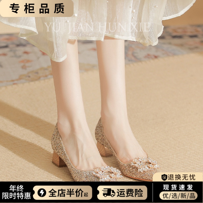金色bling亮片粗跟婚鞋！婚纱秀禾新娘鞋不累脚敬酒订婚鞋大码42