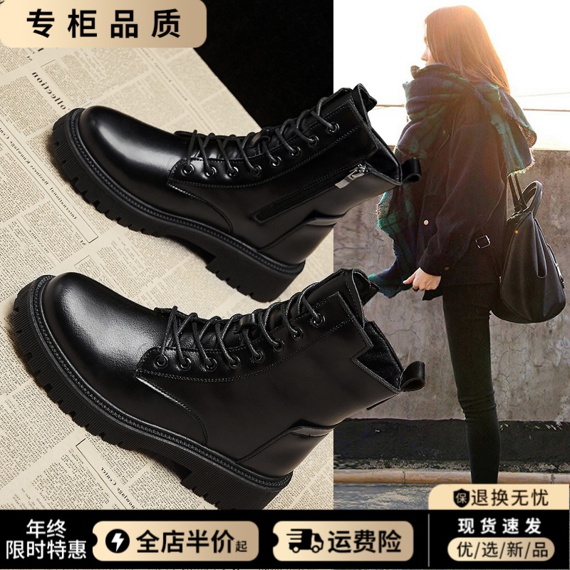 马丁靴女2023新款秋冬季英伦风厚底瘦瘦短靴黑色靴子百搭单靴