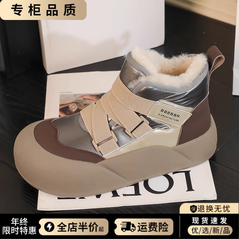 厚底魔术贴秋冬季雪地靴女加绒2023新款防水保暖马丁短靴妈妈棉鞋