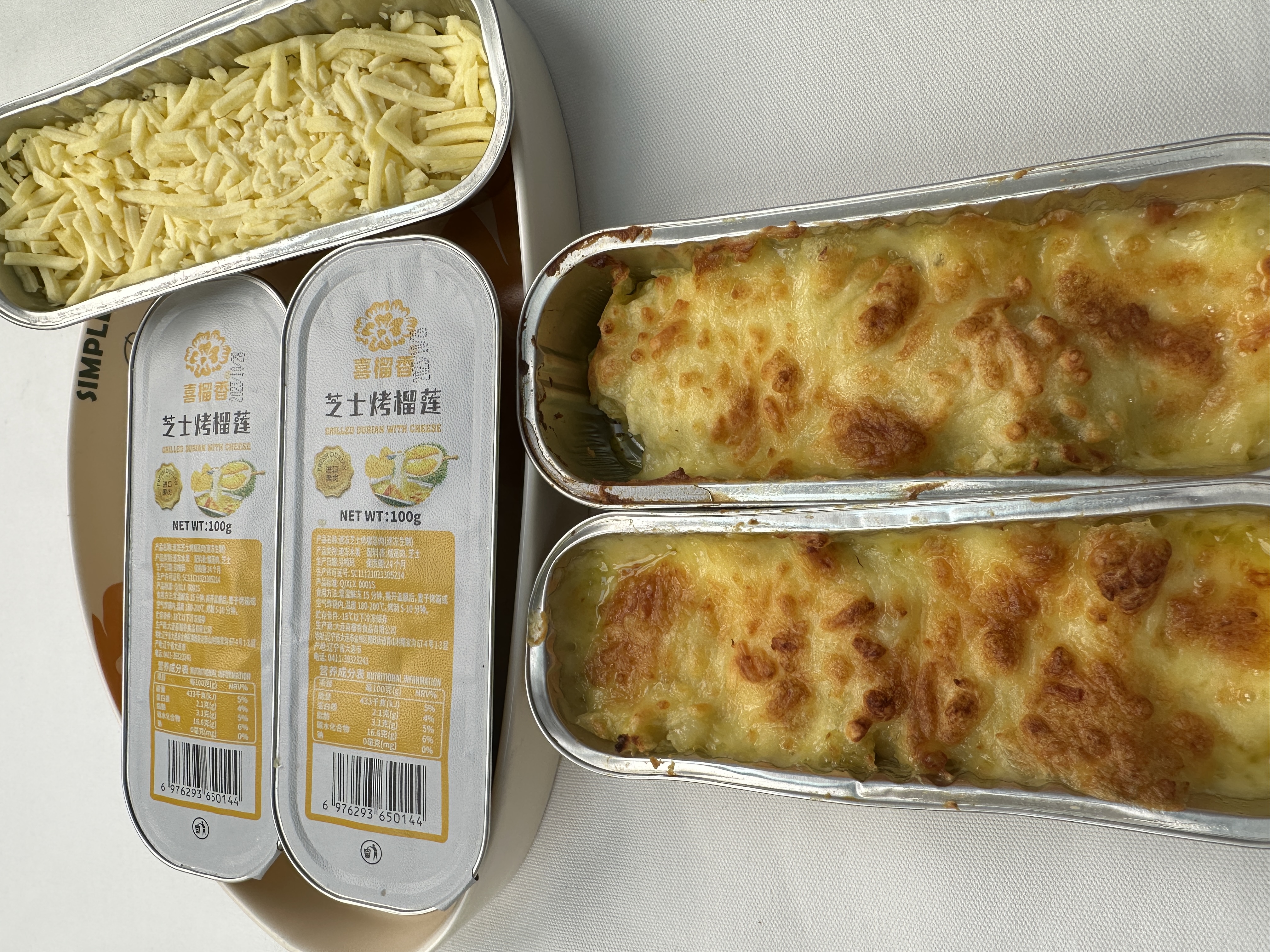 芝士烤榴莲顺丰包邮100g*8