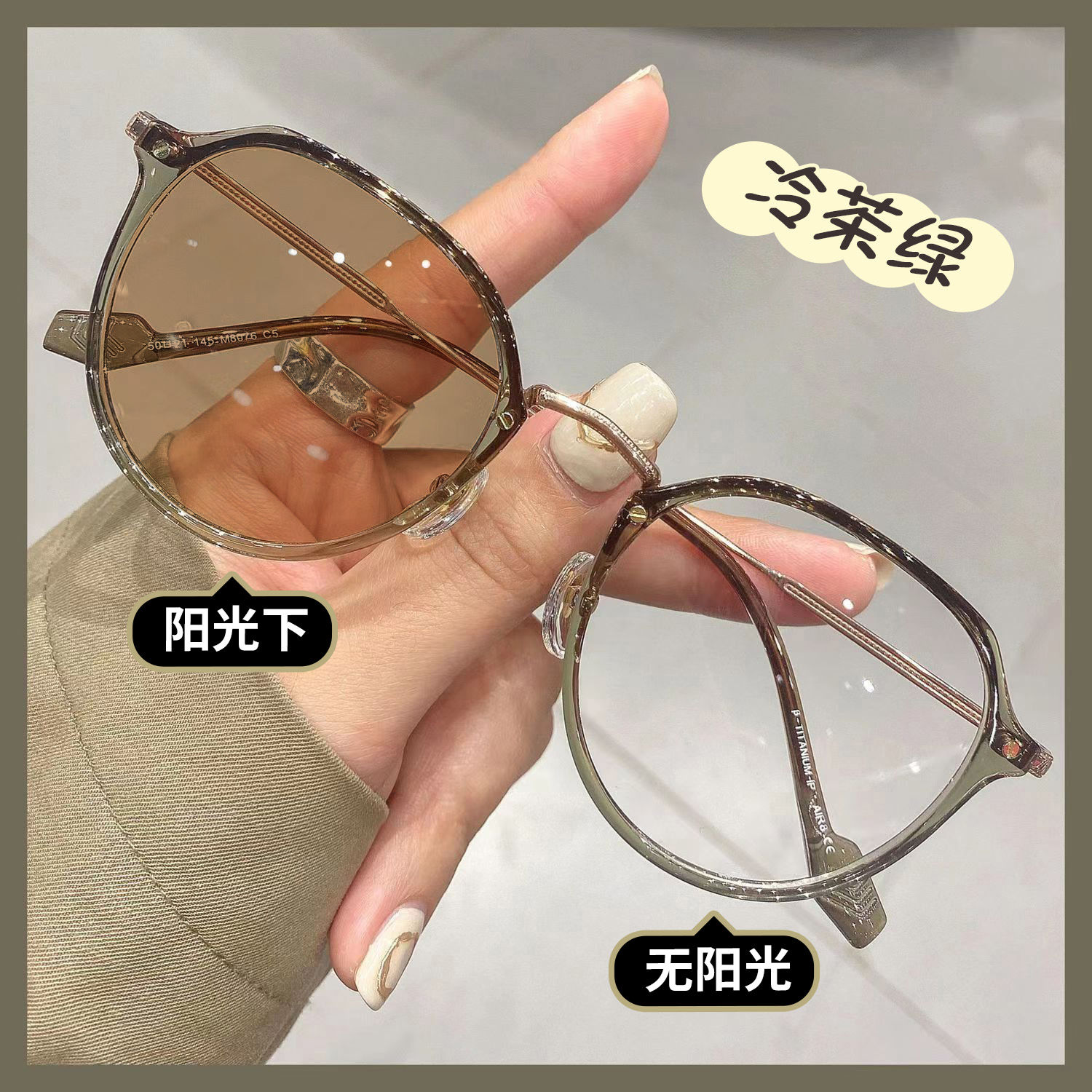 变色近视眼镜女韩系方圆脸素颜显瘦小红书同款可配有度数镜框架男