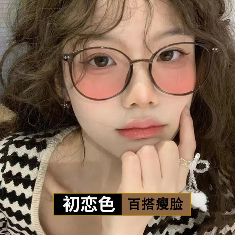 超轻冷茶色腮红眼镜女近视有度数纯欲氛围感素颜自带妆感平光镜潮