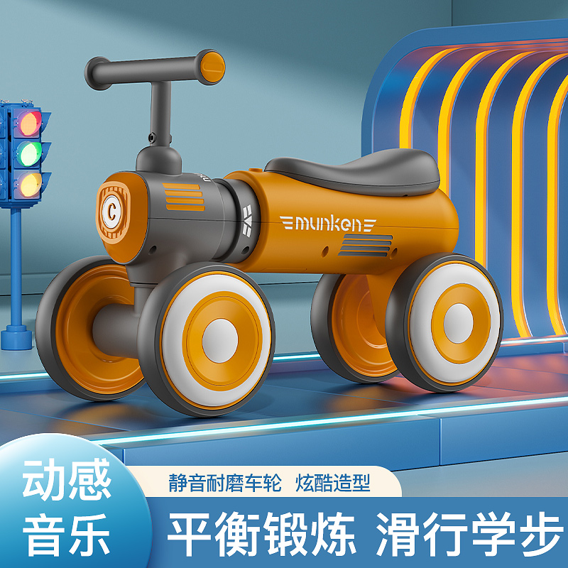 儿童平衡车1-3岁幼儿滑行歩车四轮宝宝滑步车音乐骑行四轮车
