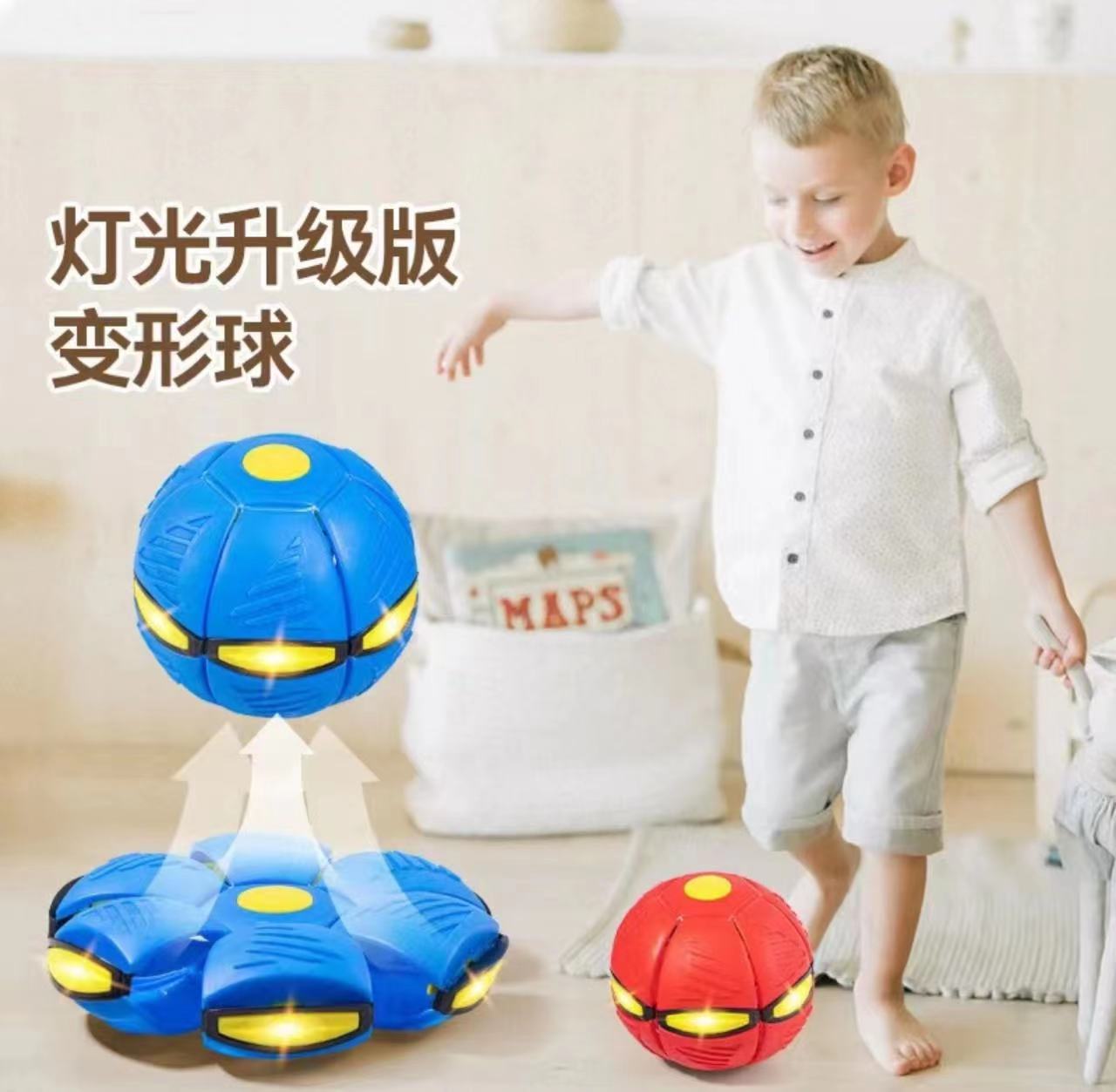 儿童玩具踩踩球魔幻飞碟球弹力球益智户外运动脚踩变形球3-6岁