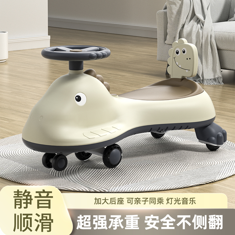 儿童扭扭车溜溜车男女宝宝1-3岁幼儿恐龙滑滑摇摆车音乐静音