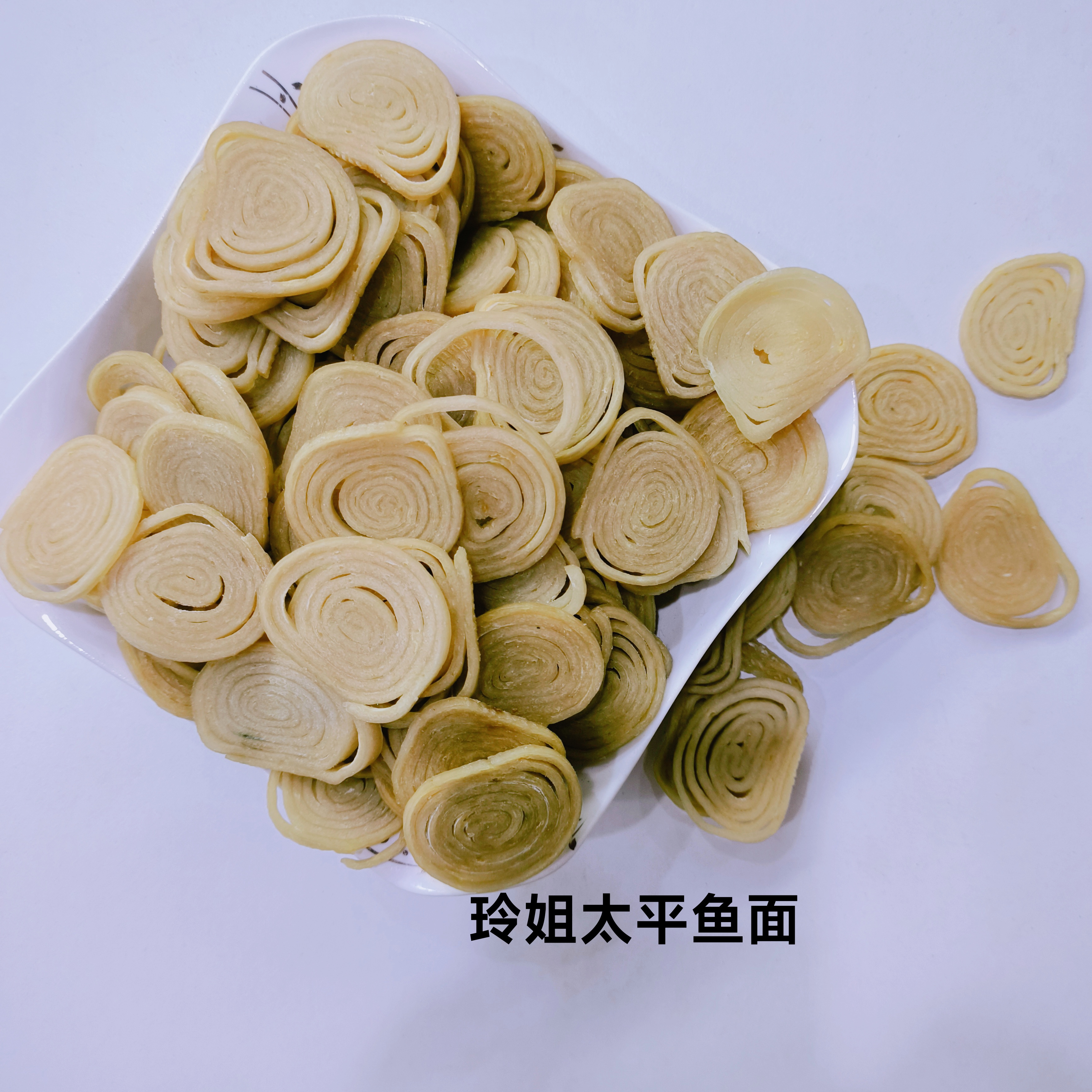 湖北特产红安纯红薯粉手工鱼面可炒可炖农产品