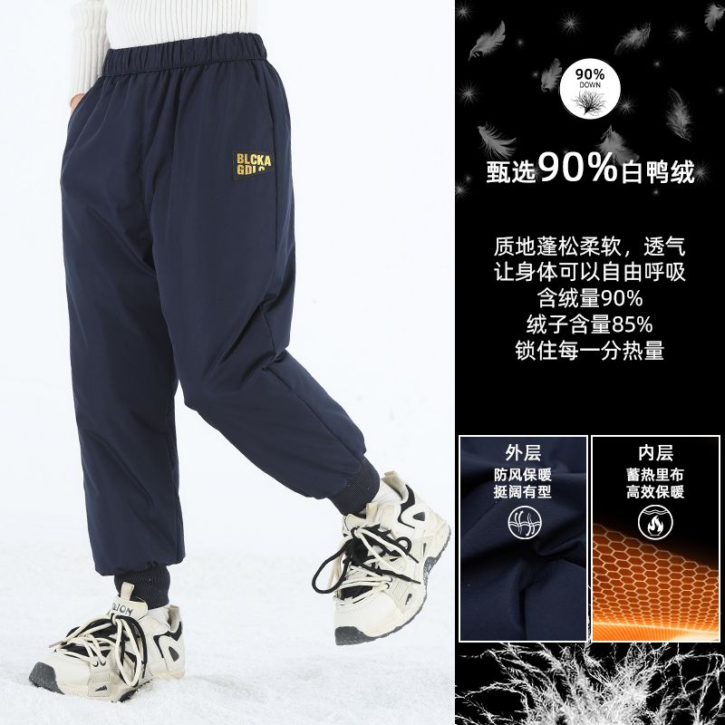 巴拉拉吧黑金儿童羽绒裤加厚保暖冬季休闲裤男女宝宝下雪冷天白鸭