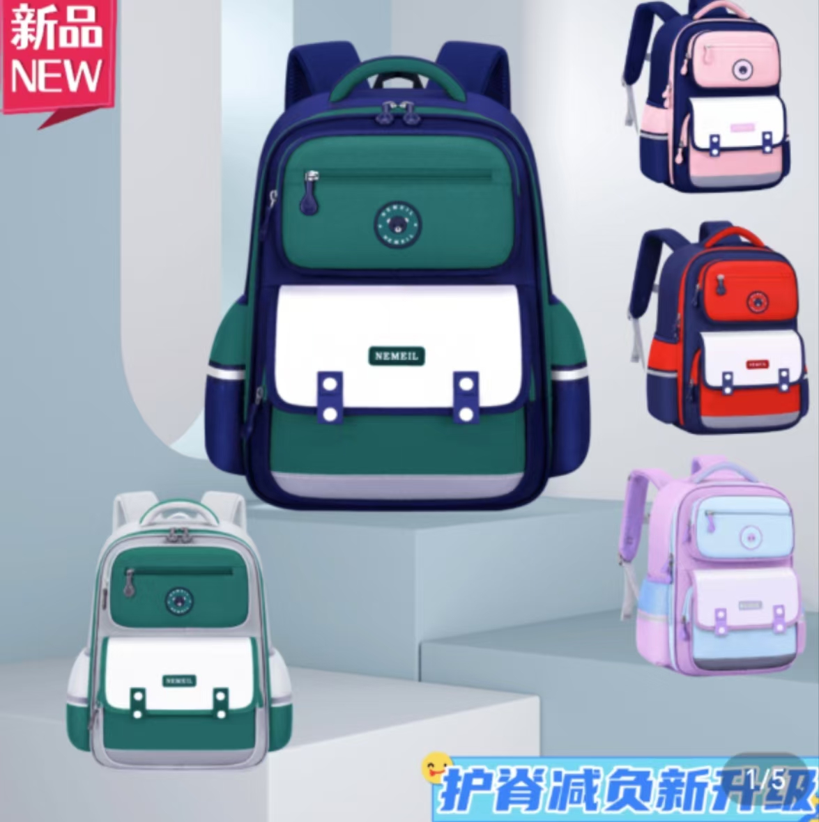 2024新款潮流小学生书包儿童1-6年级大容量护脊减负双肩背包直销