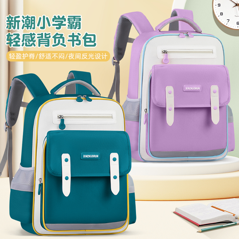 2024新款云朵女小学生书包1-6年级儿童大容量护脊减负双肩包直销