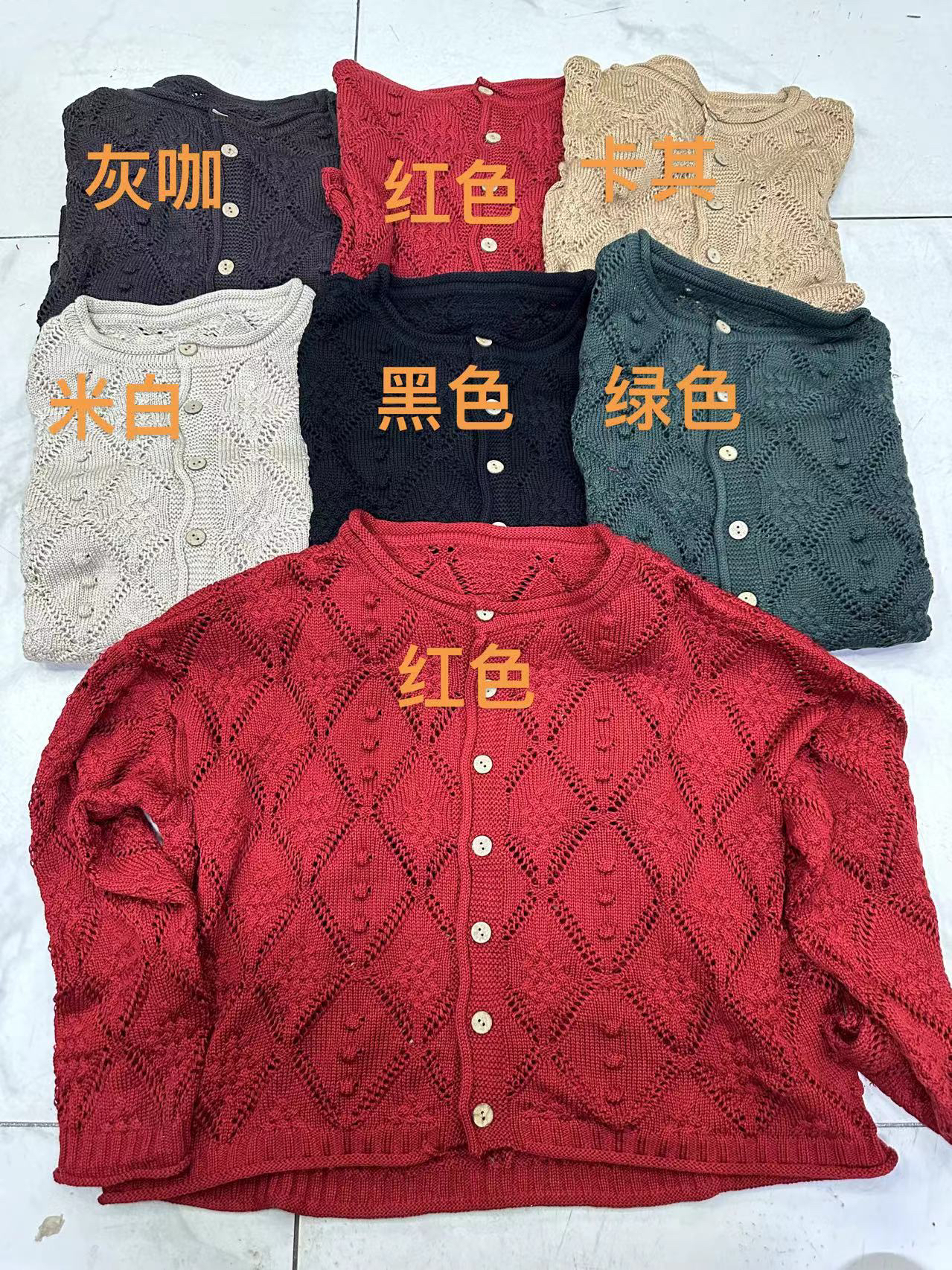 豆豆针织棉线开衫，90斤穿到160斤