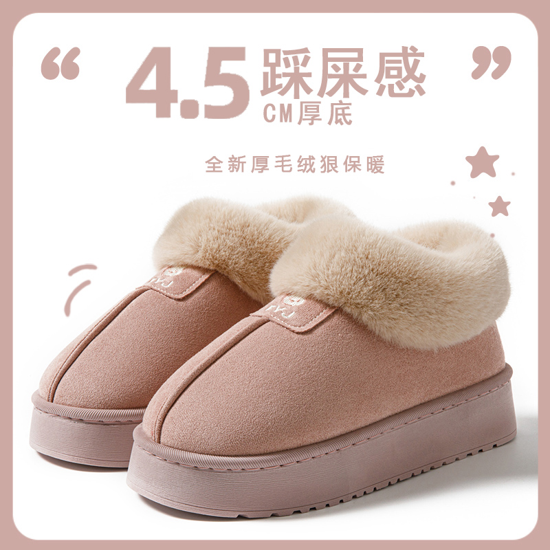 棉鞋女2025新款雪地靴麂皮绒厚底防水外穿加绒保暖毛毛绒冬季棉鞋