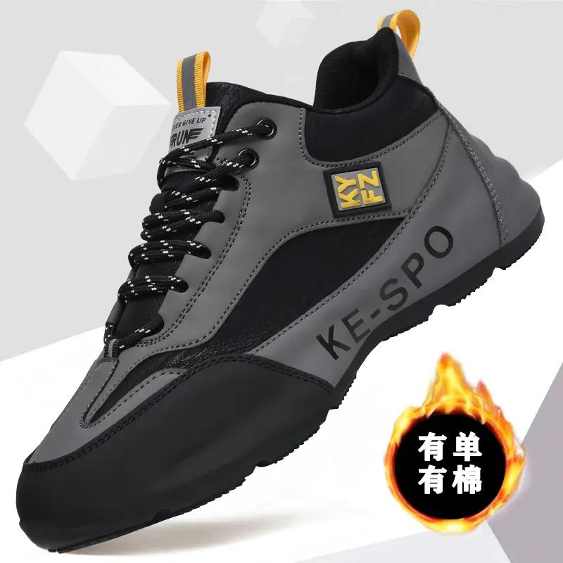 MZCK新款男鞋秋冬潮鞋加绒保暖厚底鞋韩版百搭增高运动老爹休闲鞋