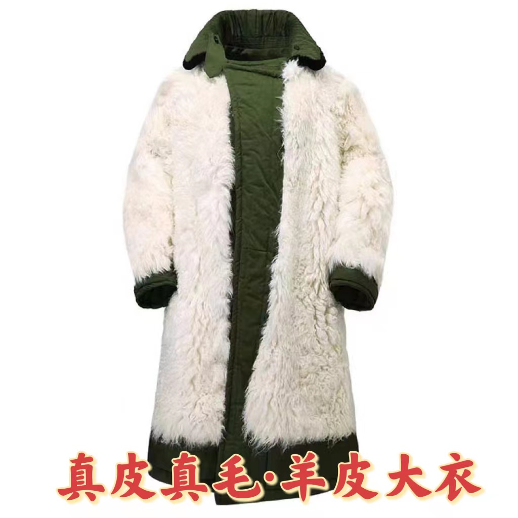 羊皮大衣皮毛一体中长款袄冬季加厚长毛劳保防寒防风抗寒大衣棉袄