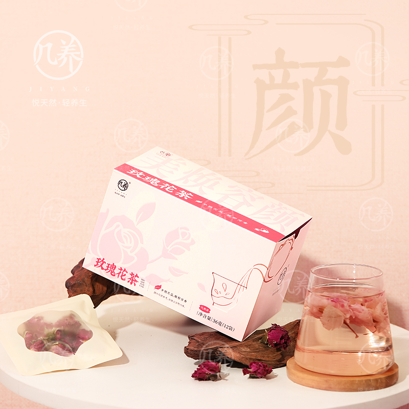 几养玫瑰花茶 新鲜采摘重瓣玫瑰花茶呵护你的美