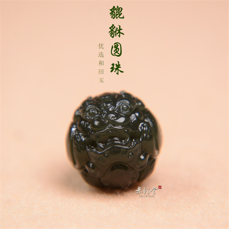 天然和田玉单珠塔青玉貔貅吊坠男士手串配饰配珠女款手工diy搭配