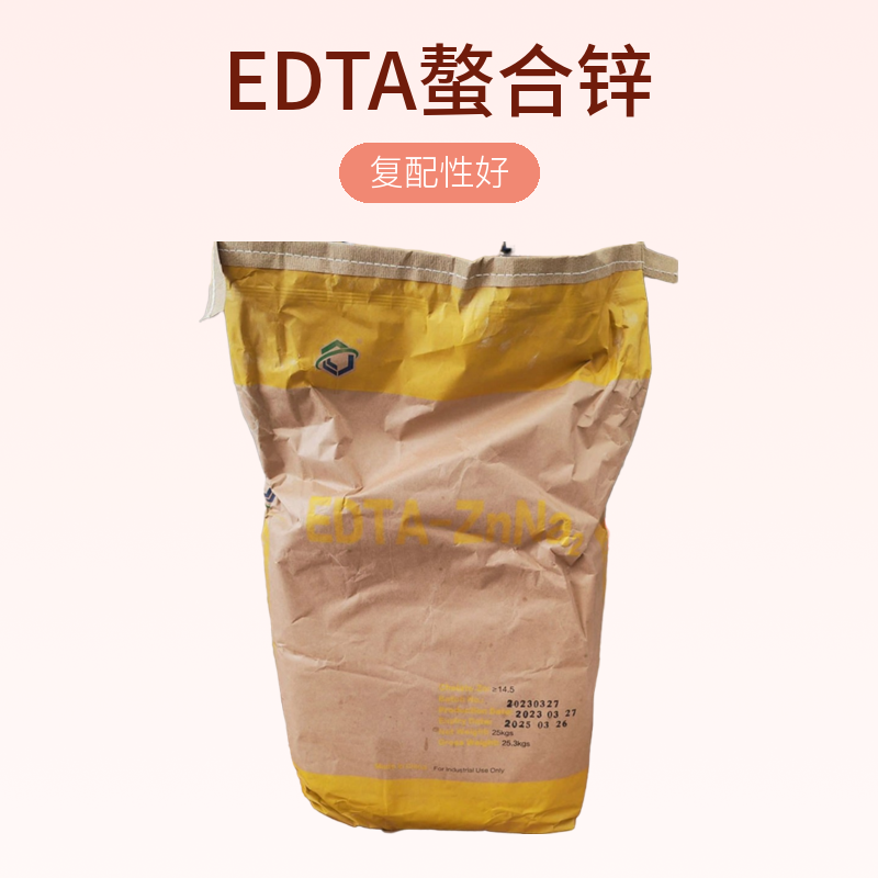 EDTA螯合锌，25公斤，复配性好，一亩一次1-2斤