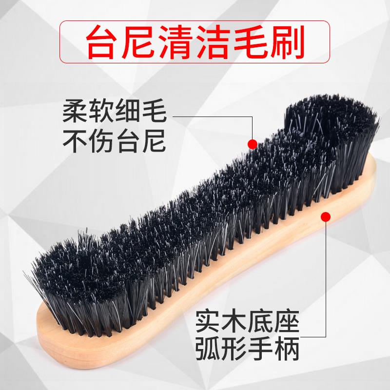 台球桌刷子桌球台毛刷打扫桌面除尘台边缝刷清洁扫台用品配件球房