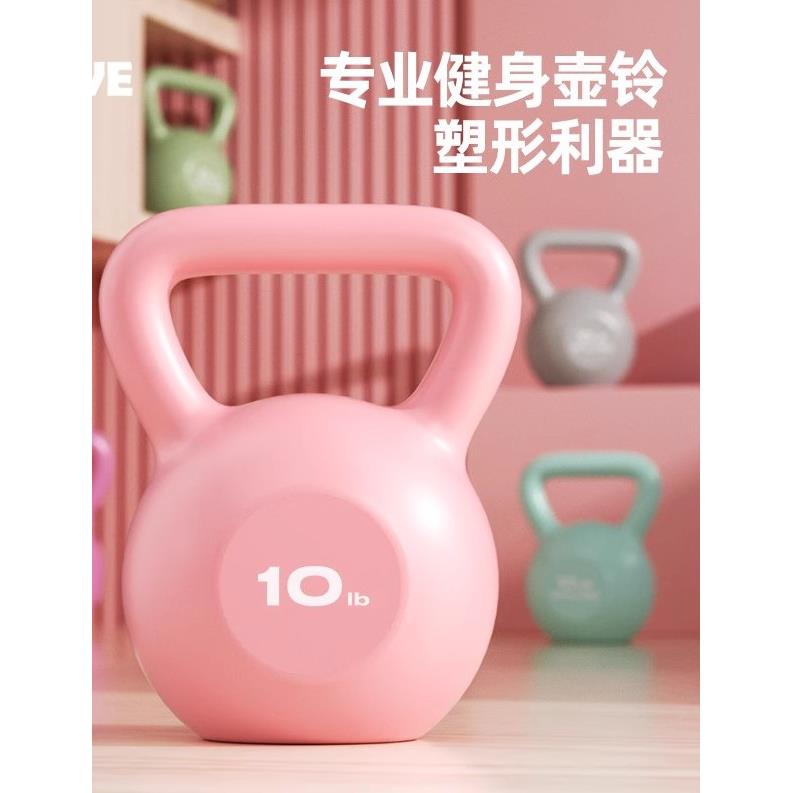 【小扬哥力推】 壶铃女士健身家用男士哑铃练臀翘臀神器专业壶铃