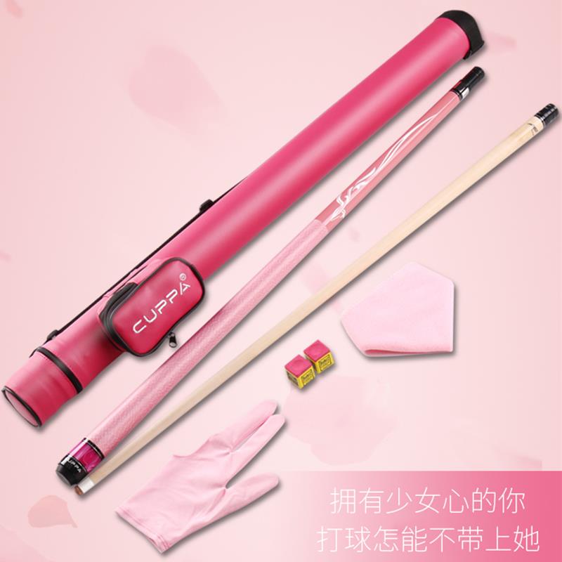 【小扬哥力推】 女士台球杆粉色中头中式黑八桌球杆大头美式九球