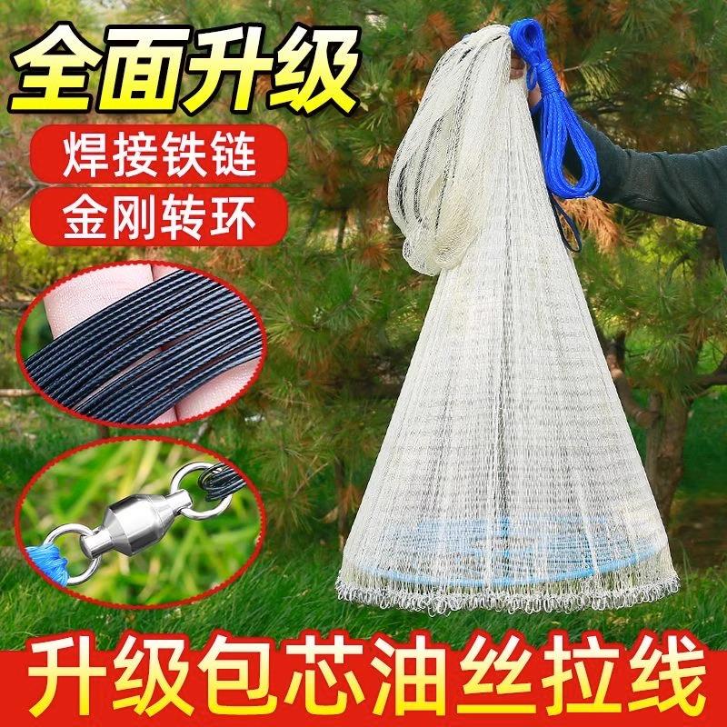 【小扬哥推荐】撒网大飞盘式手抛网包芯钢丝绳加粗加重圆盘手撒网
