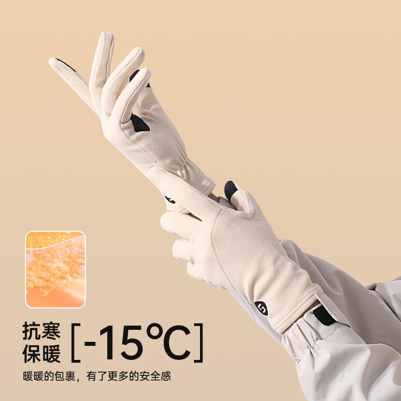 【小扬哥专属】滑雪手套女冬季可触屏摩托车德绒内胆户外骑行运动