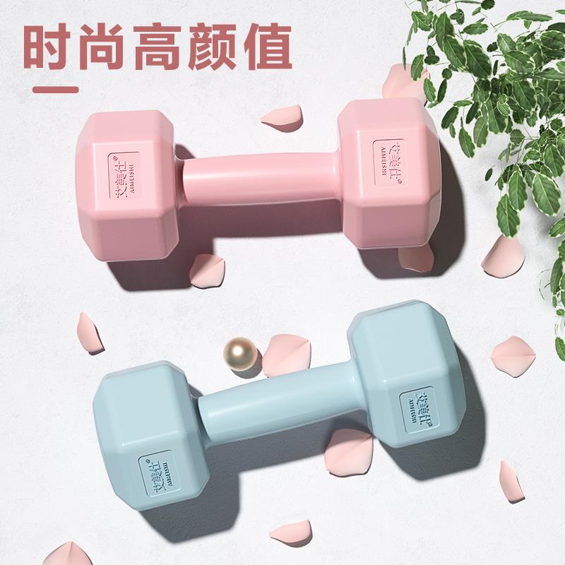 【小扬哥力推】哑铃女士健身家用器材儿童瑜伽女壶铃式练臂肌包胶