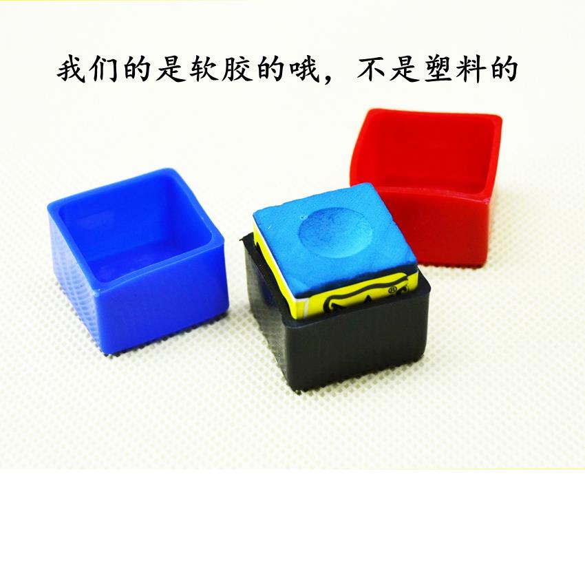 巧克粉保护套巧粉盒巧粉夹擦粉夹台球枪粉套巧克粉套30个